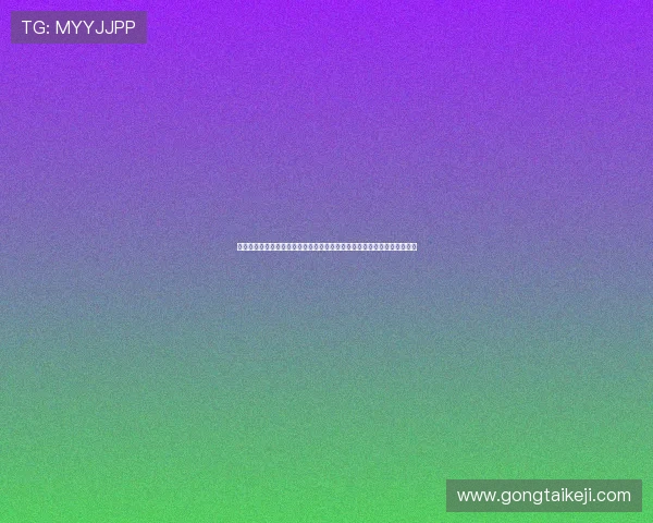 闂借秴鑱旇禌鍑洪灅锛氱寤哄墤鎸囪嫃瓒呮墦閫犲尯鍩熻冻鐞冩柊鏍囨潌